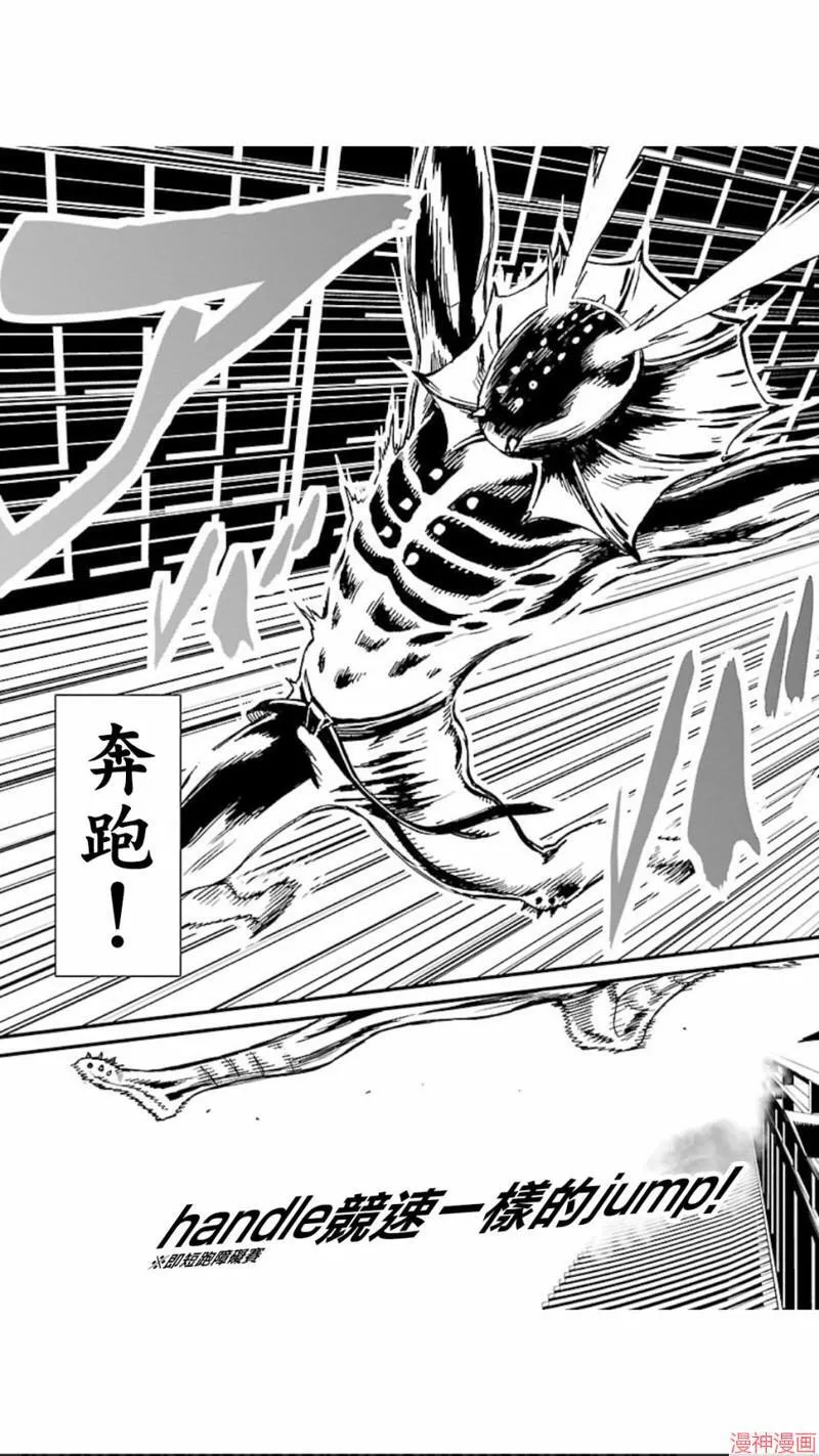 第02部第11话 第36页