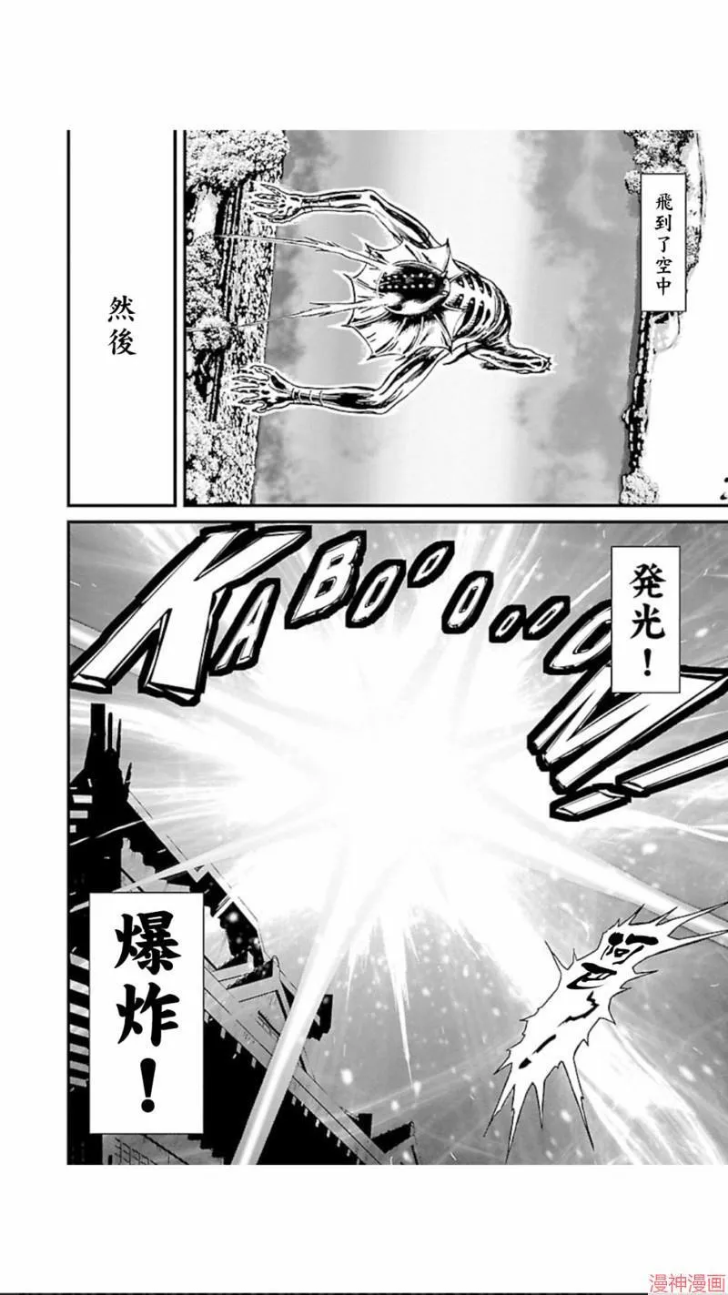 第02部第11话 第37页