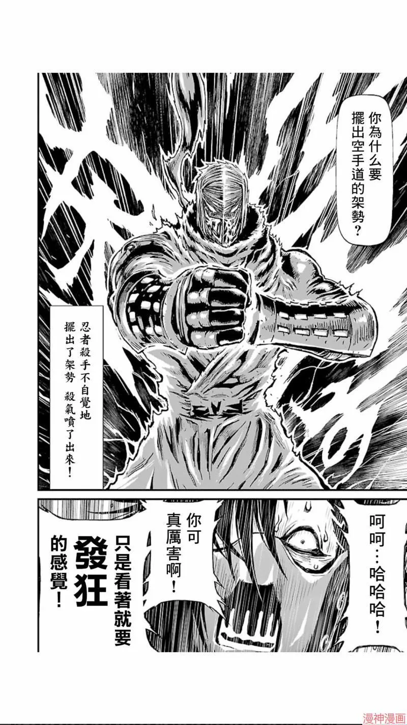 第02部第12话 第33页