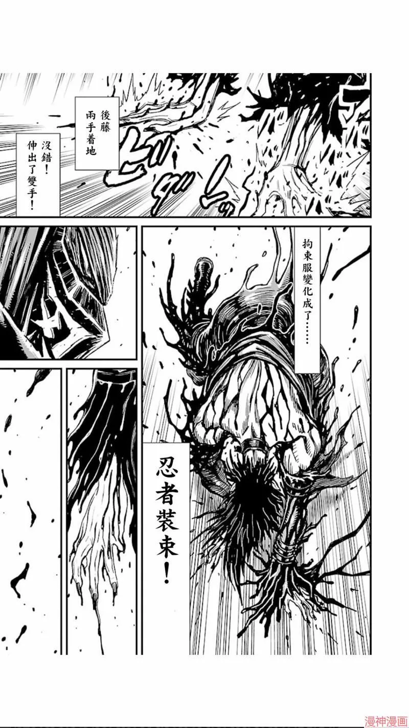 第02部第12话 第38页
