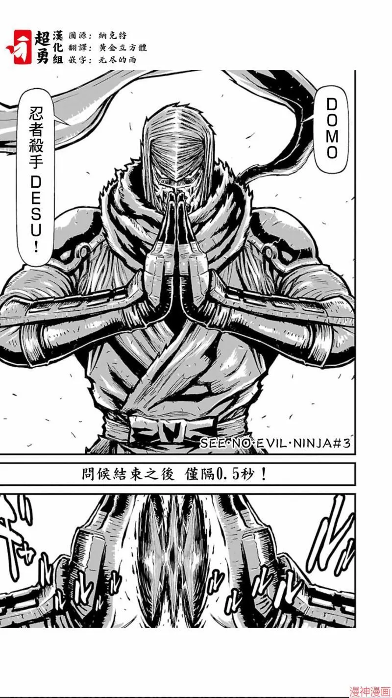 第02部第13话 第1页