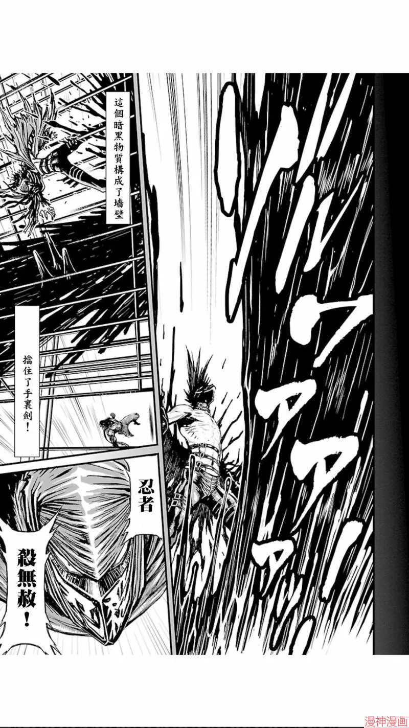 第02部第13话 第3页