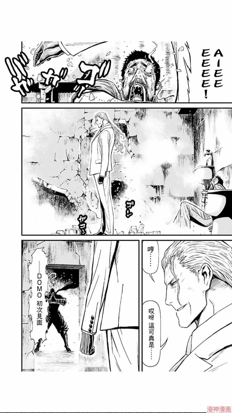 第02部第13话 第19页