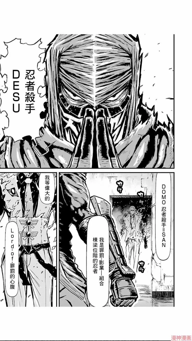 第02部第13话 第20页
