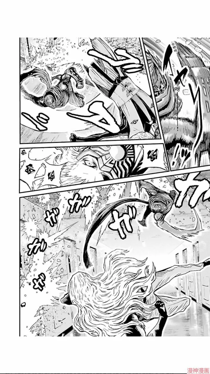 第02部第13话 第25页