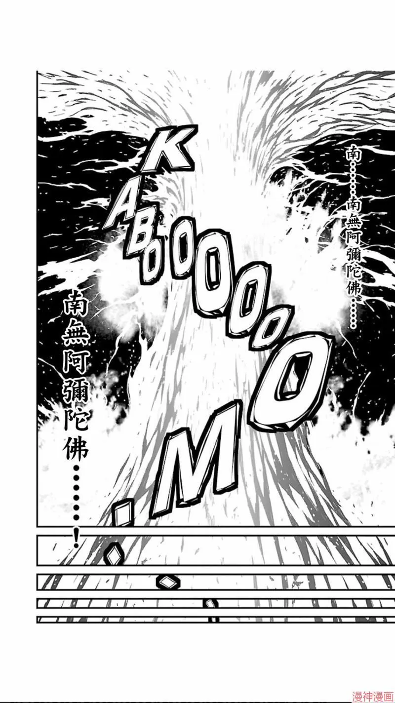 第02部第15话 第25页