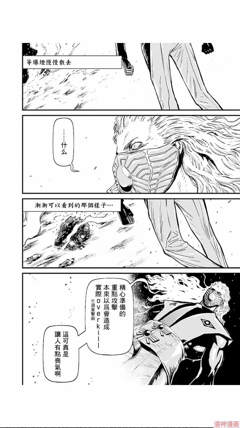 第02部第15话 第27页