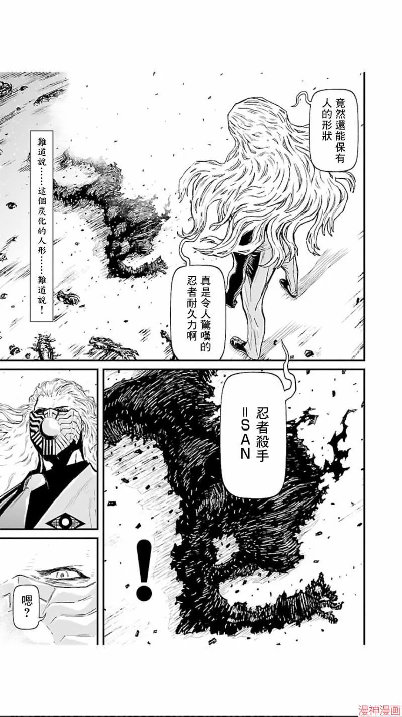 第02部第15话 第28页