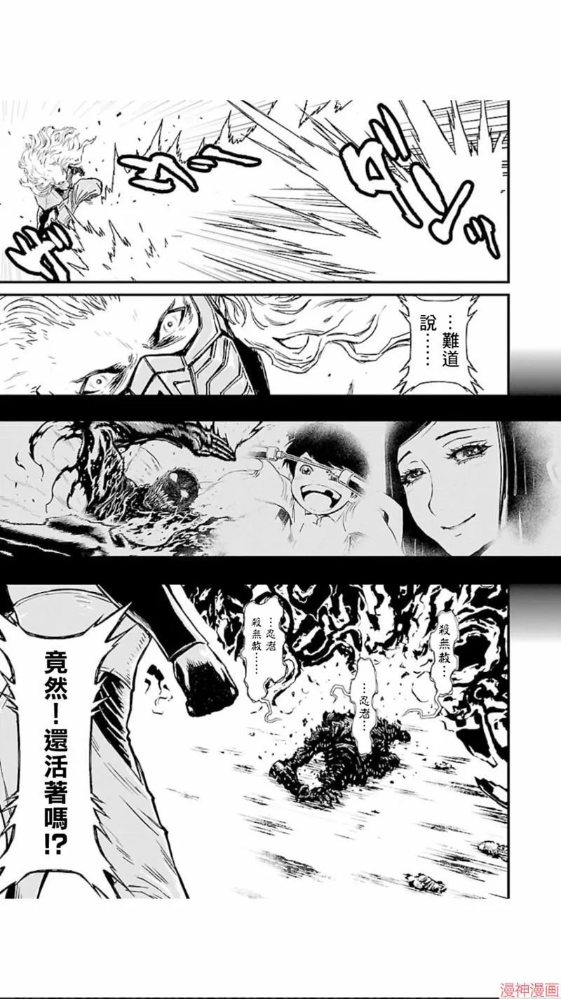 第02部第15话 第30页