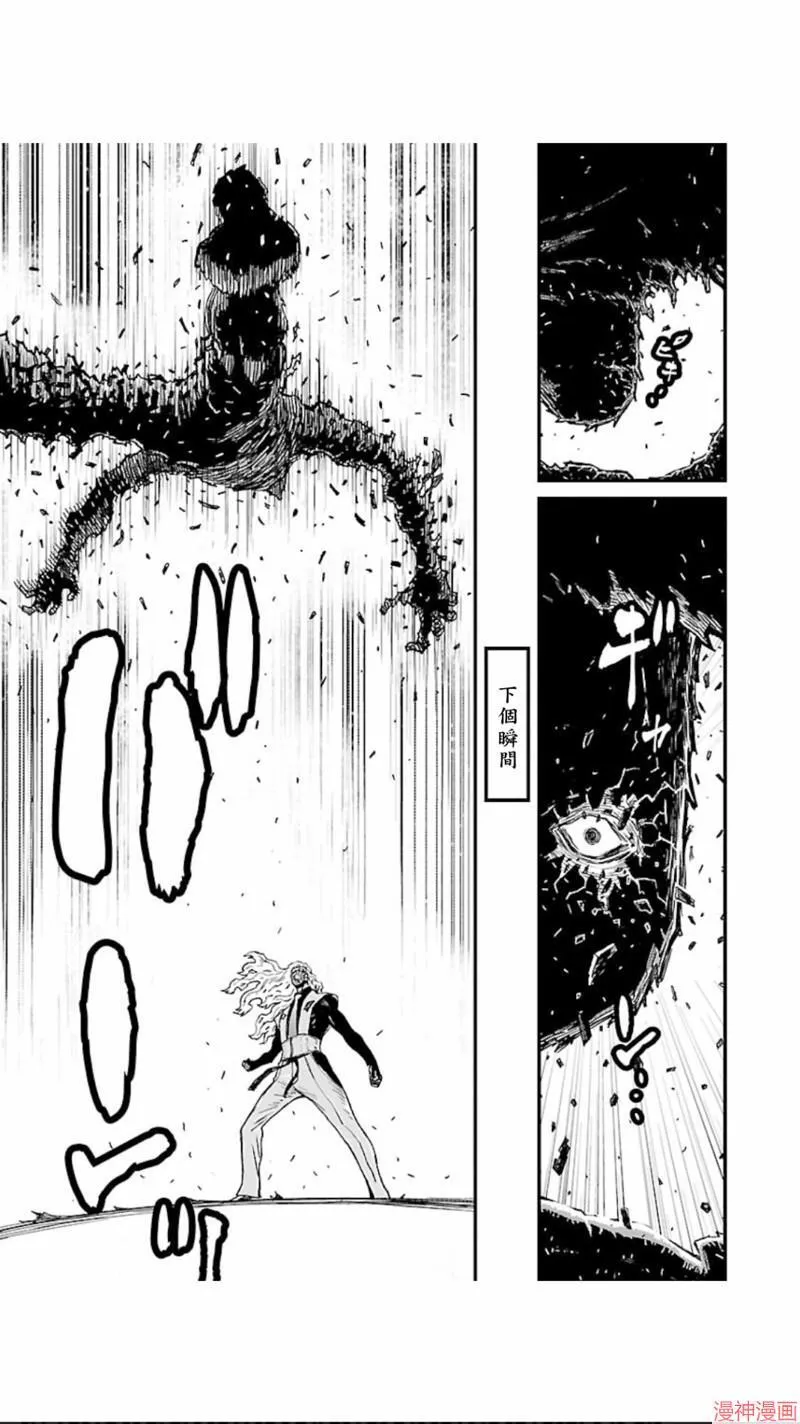第02部第15话 第32页