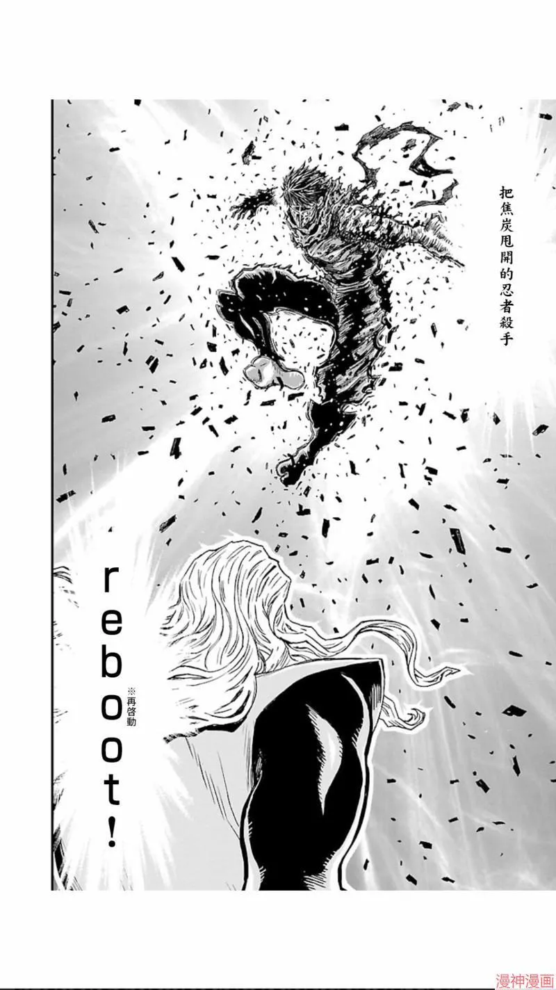 第02部第15话 第33页