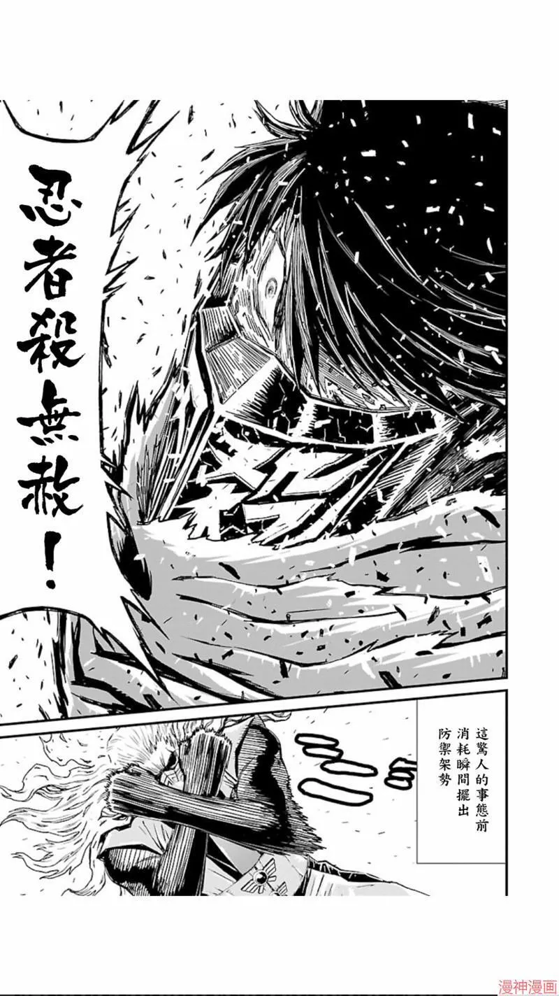 第02部第15话 第34页