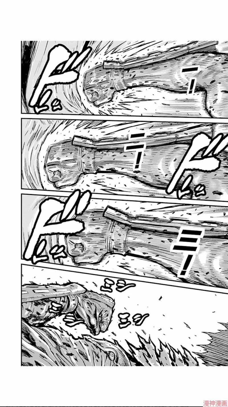 第02部第16话 第3页