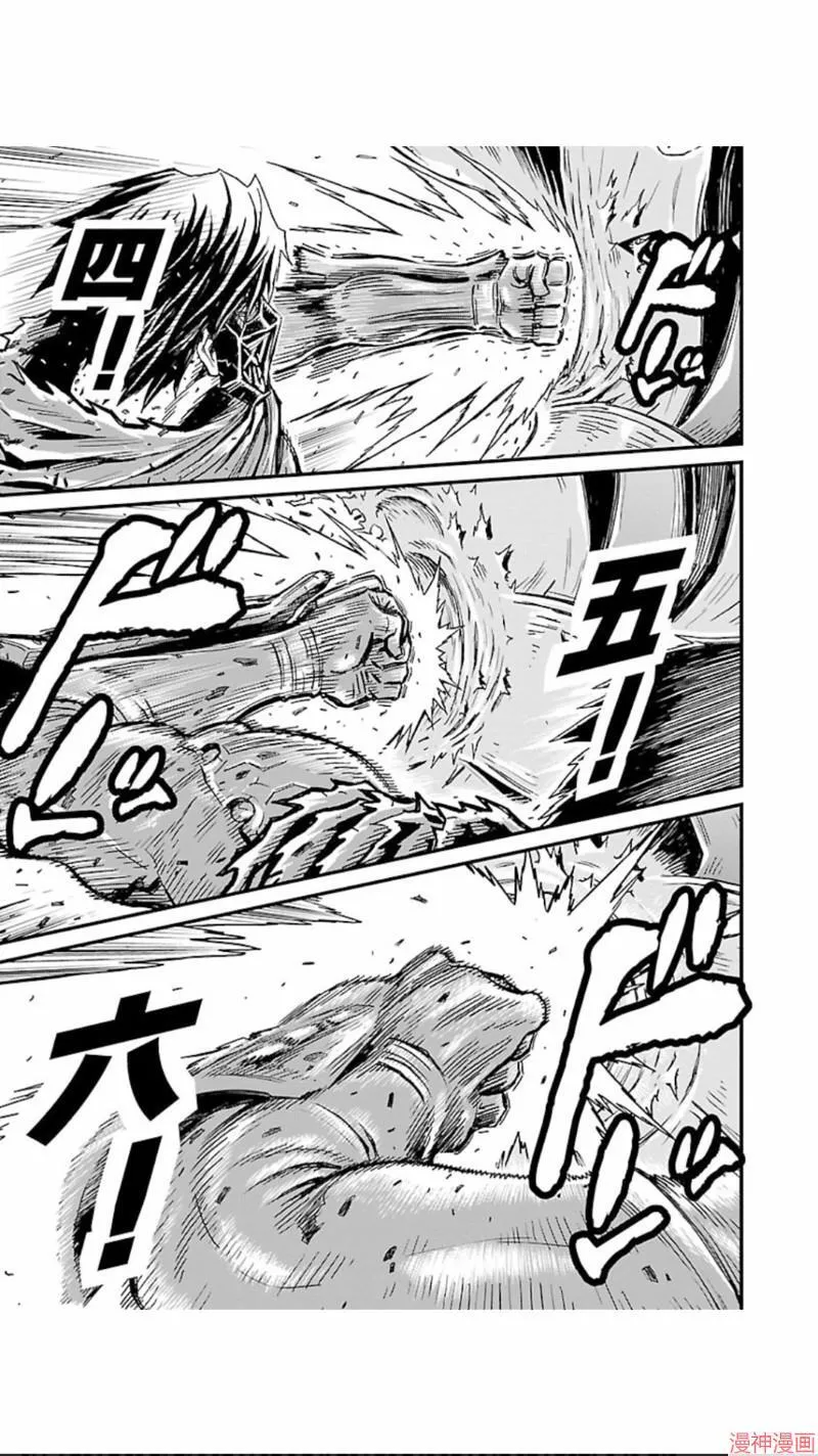 第02部第16话 第4页