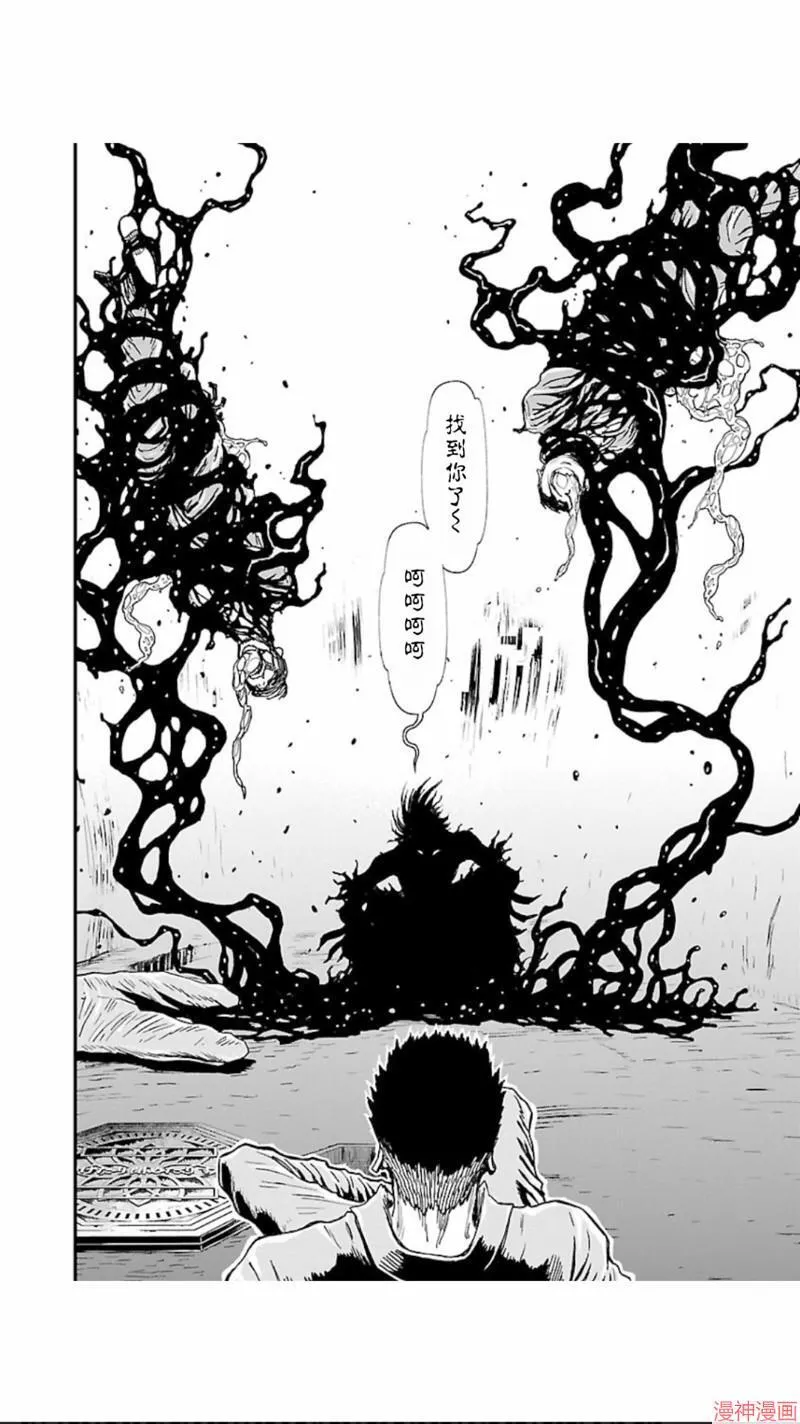 第02部第16话 第27页