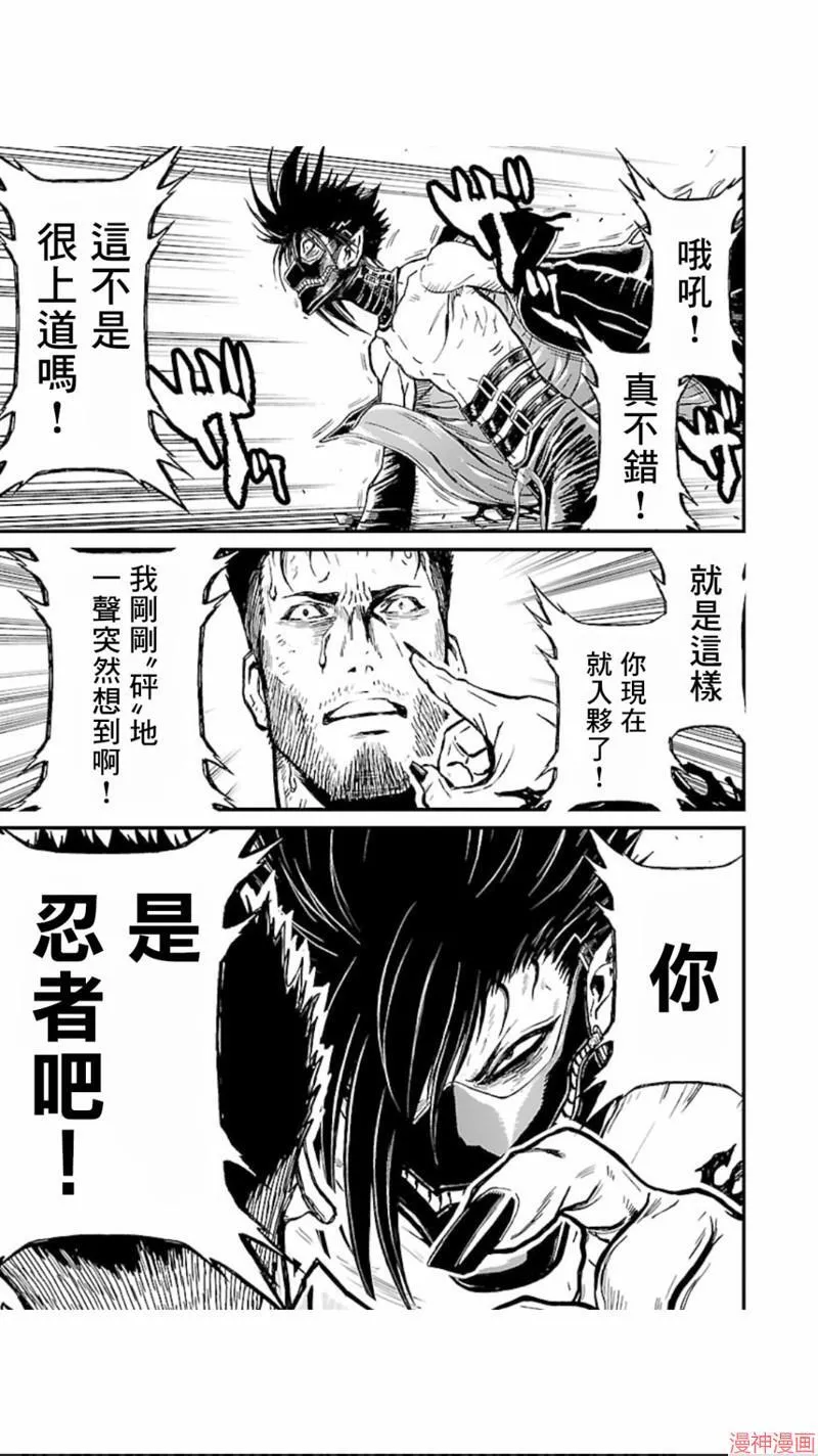 第02部第16话 第32页