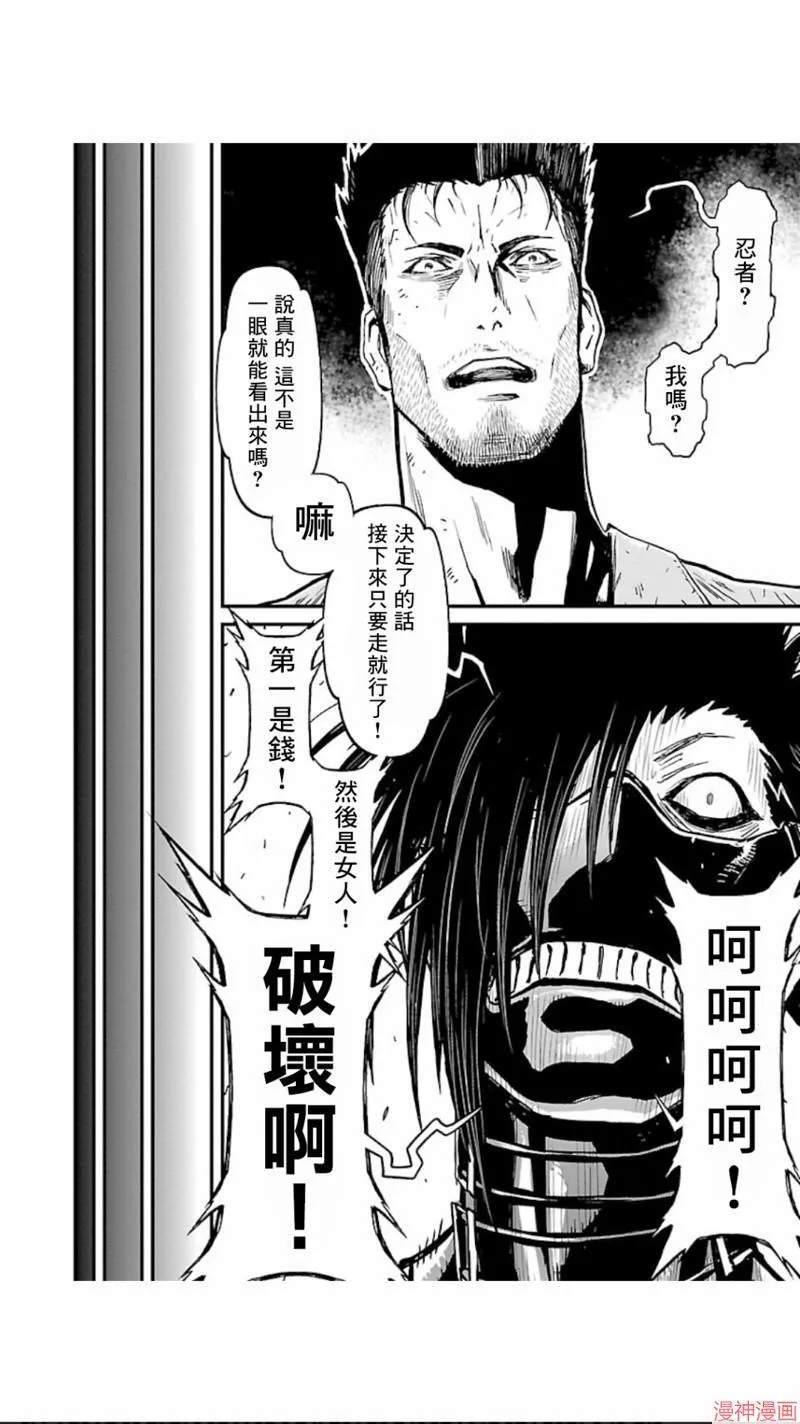 第02部第16话 第33页