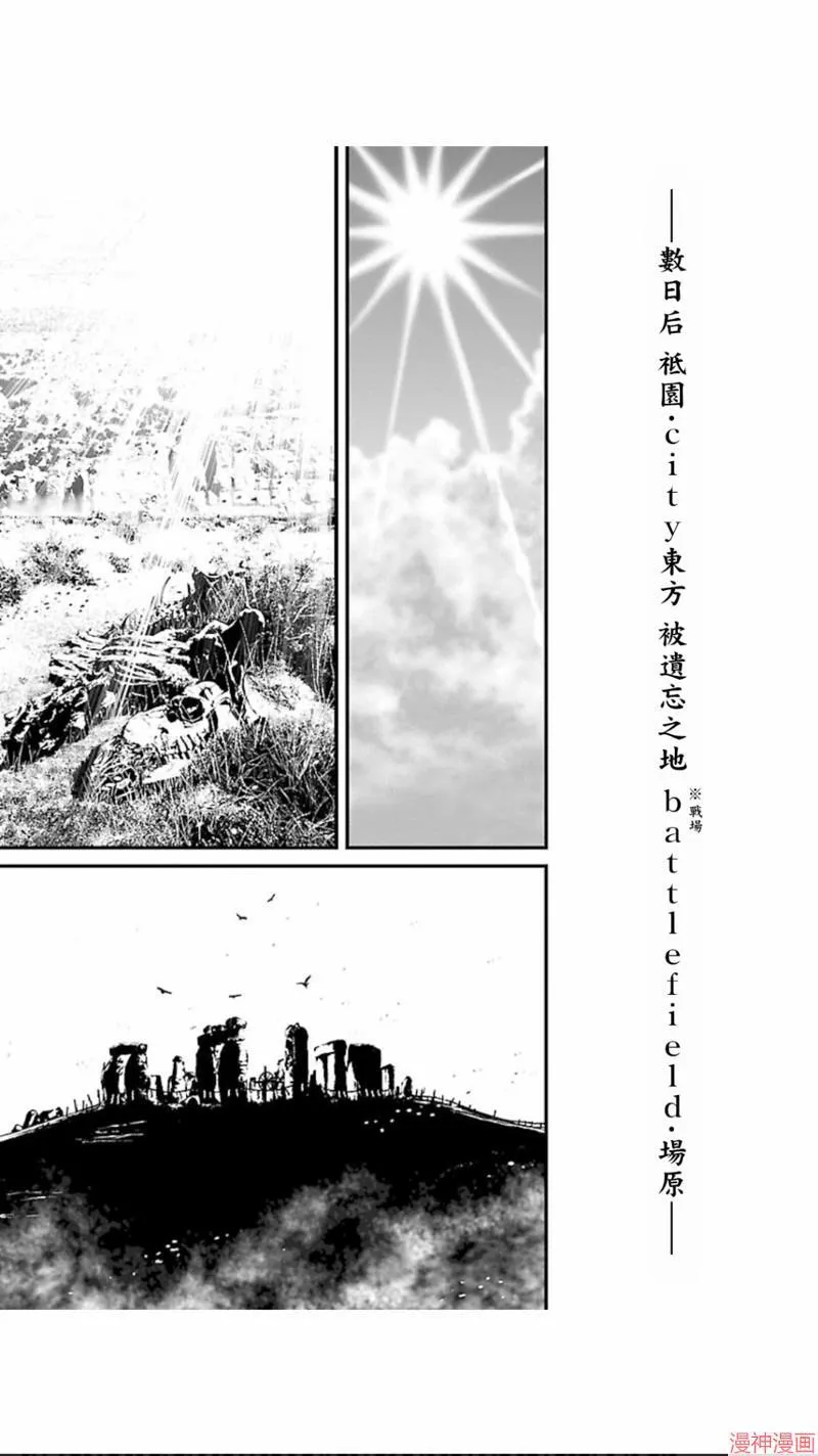 第02部第16话 第34页