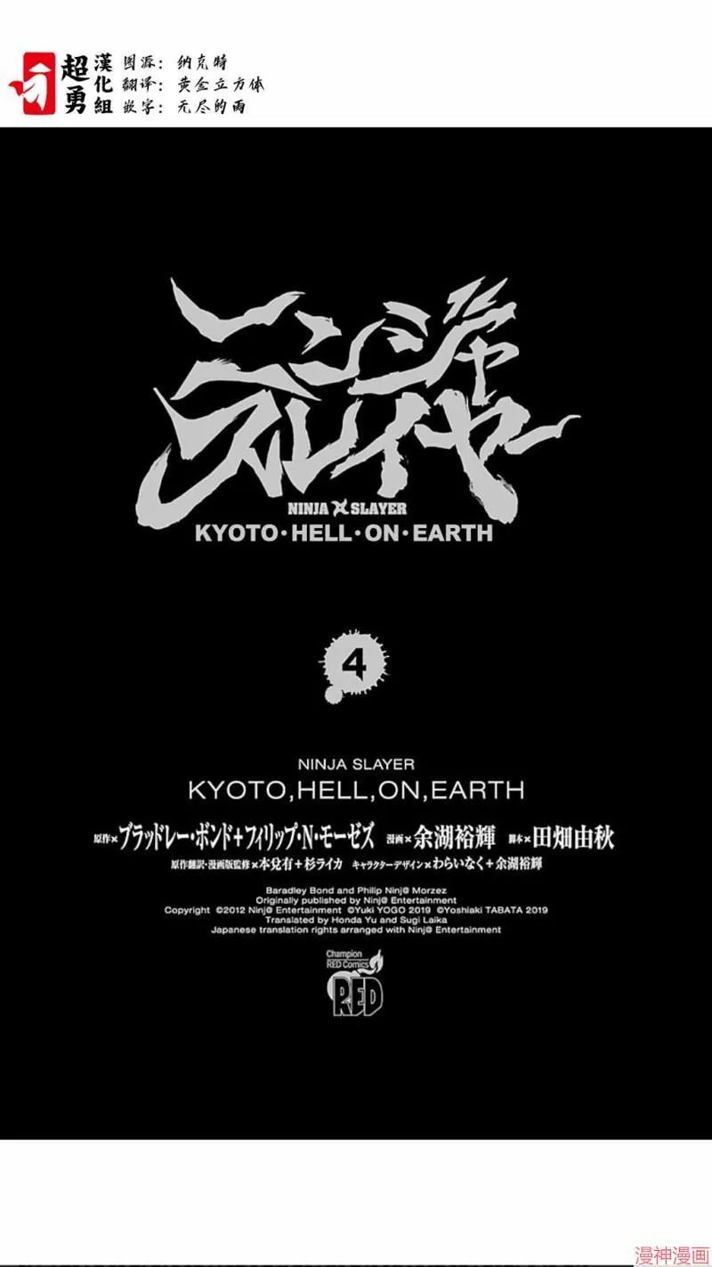 第02部第16话 第38页