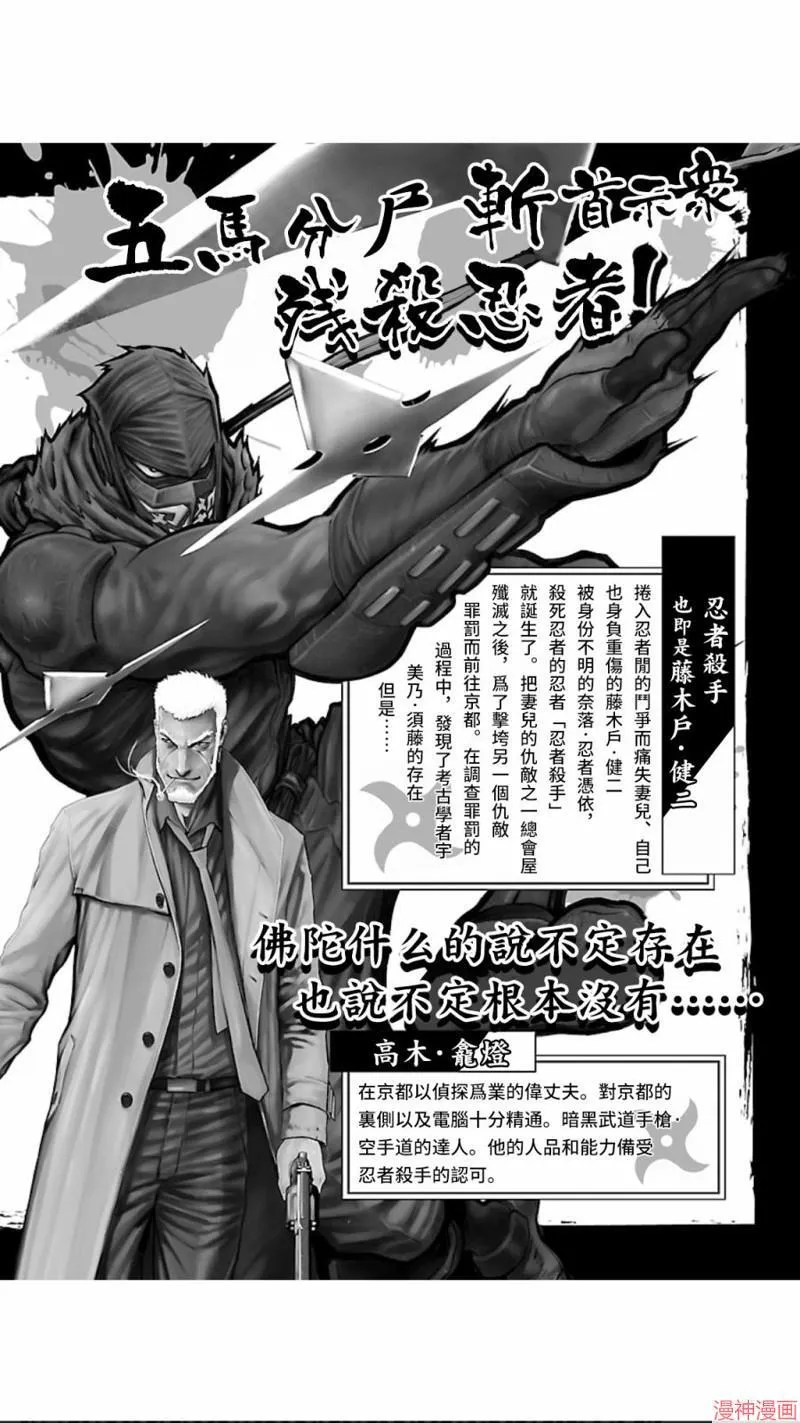第02部第17话 第2页