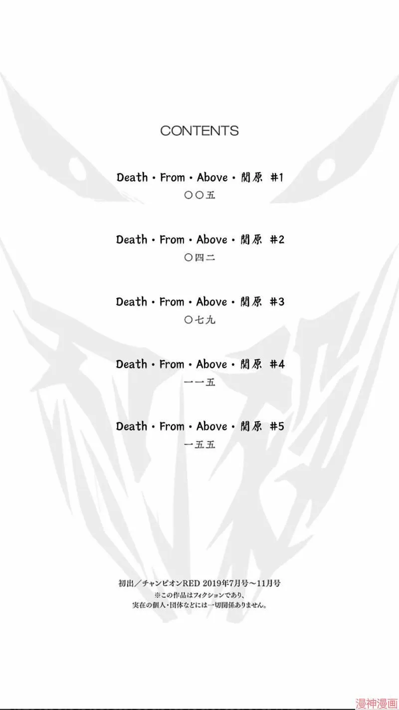 第02部第17话 第4页