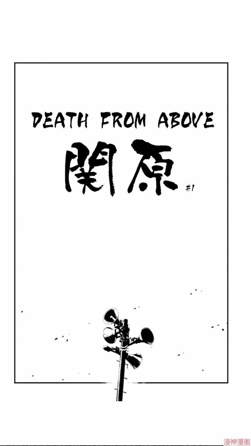 第02部第17话 第5页