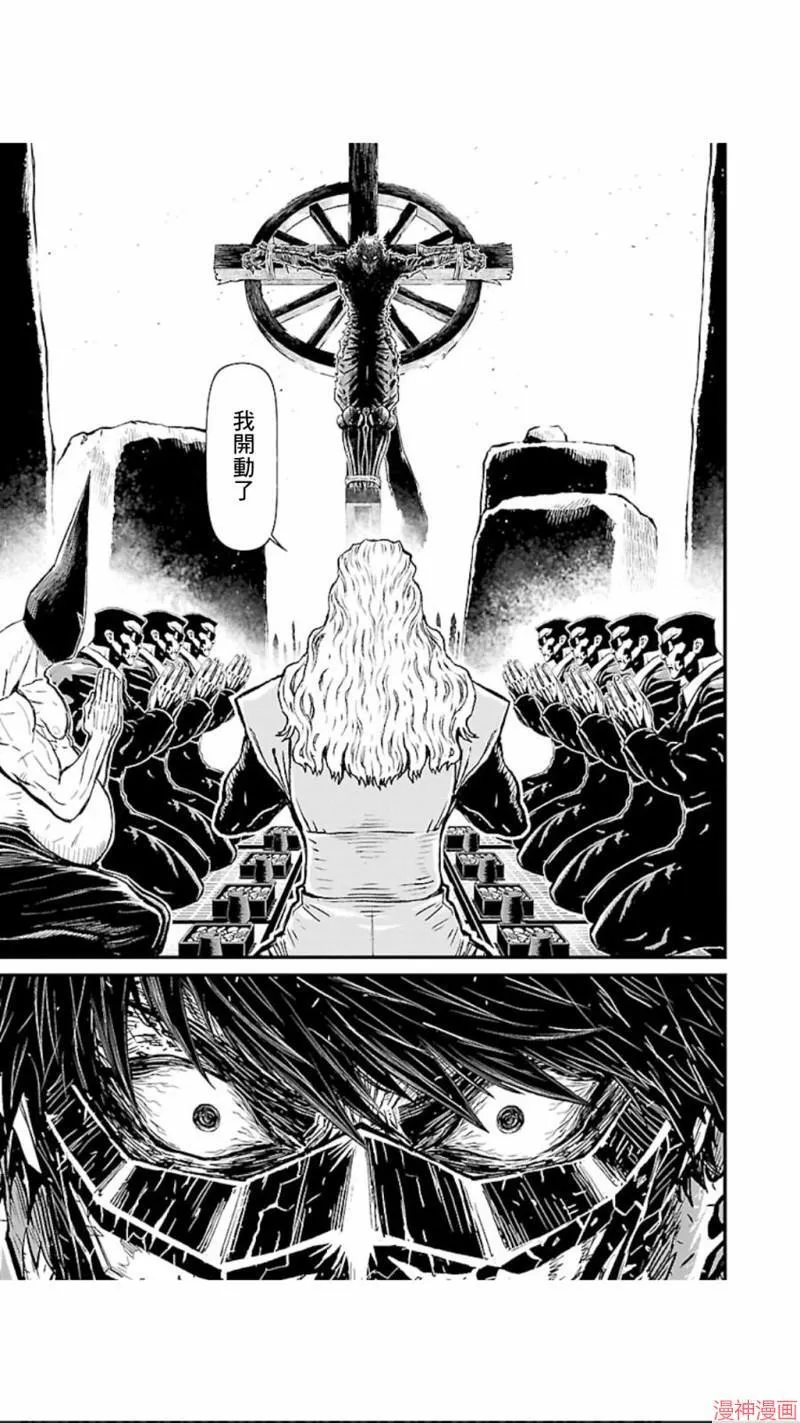第02部第17话 第17页