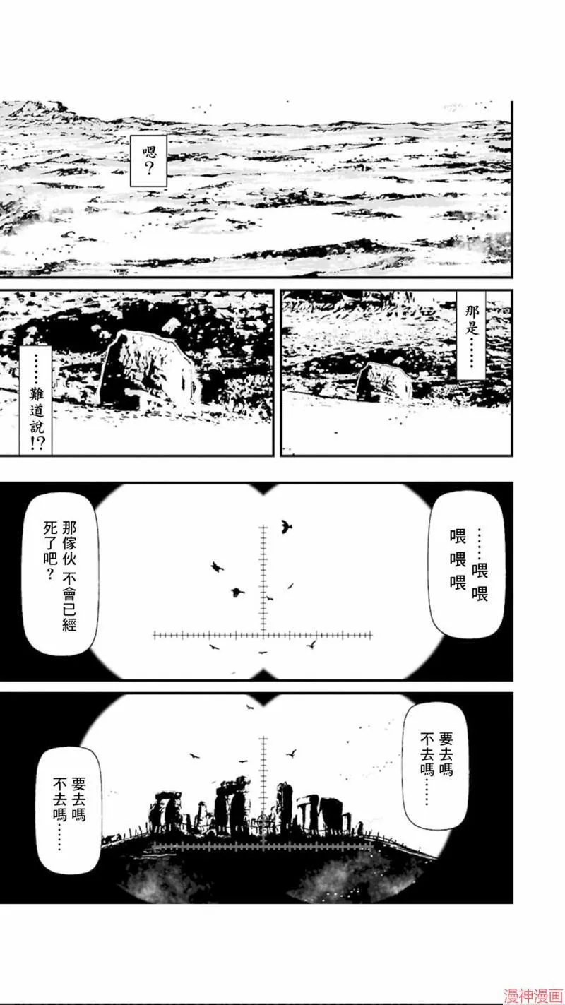 第02部第17话 第25页