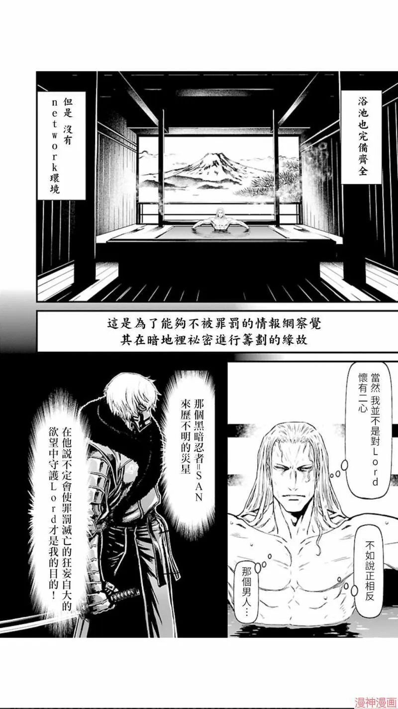 第02部第17话 第34页