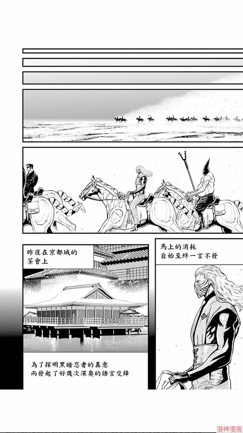 第02部第18话 第21页