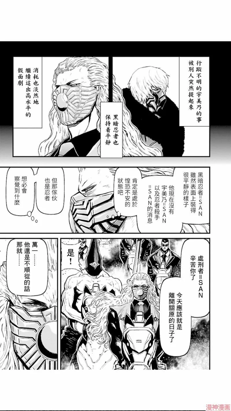第02部第18话 第22页