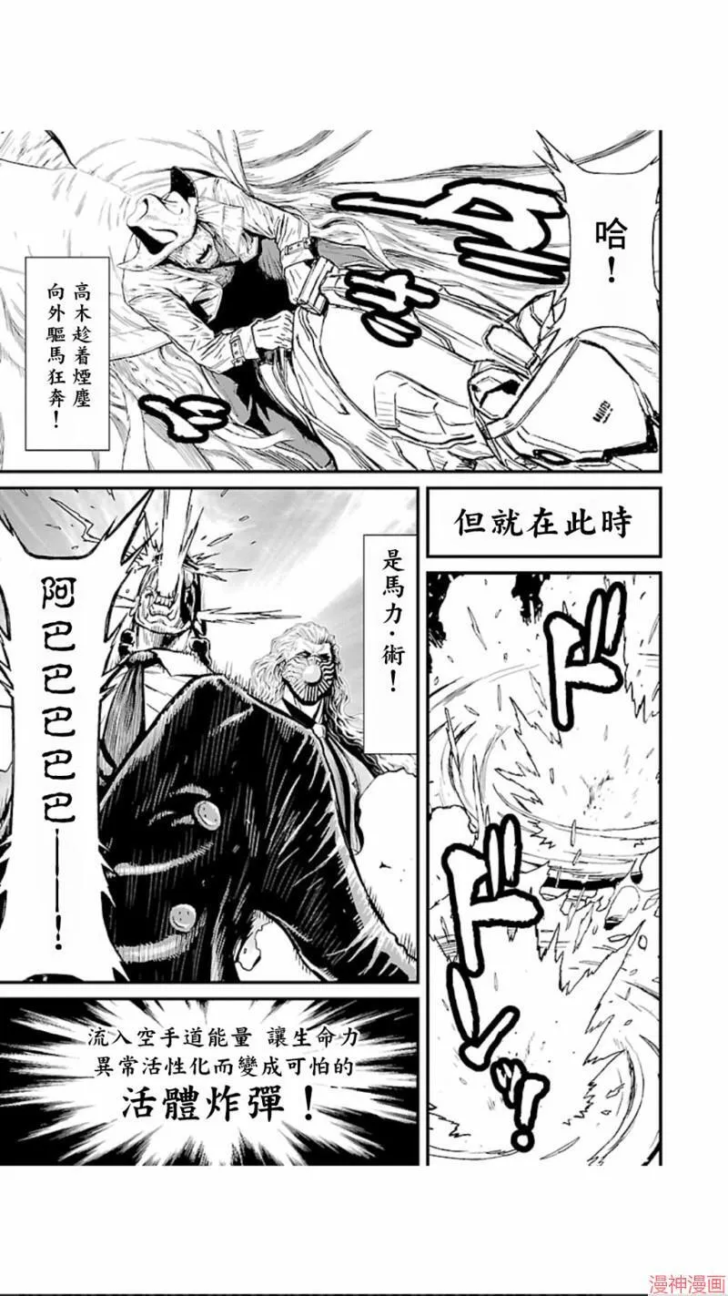 第02部第18话 第26页