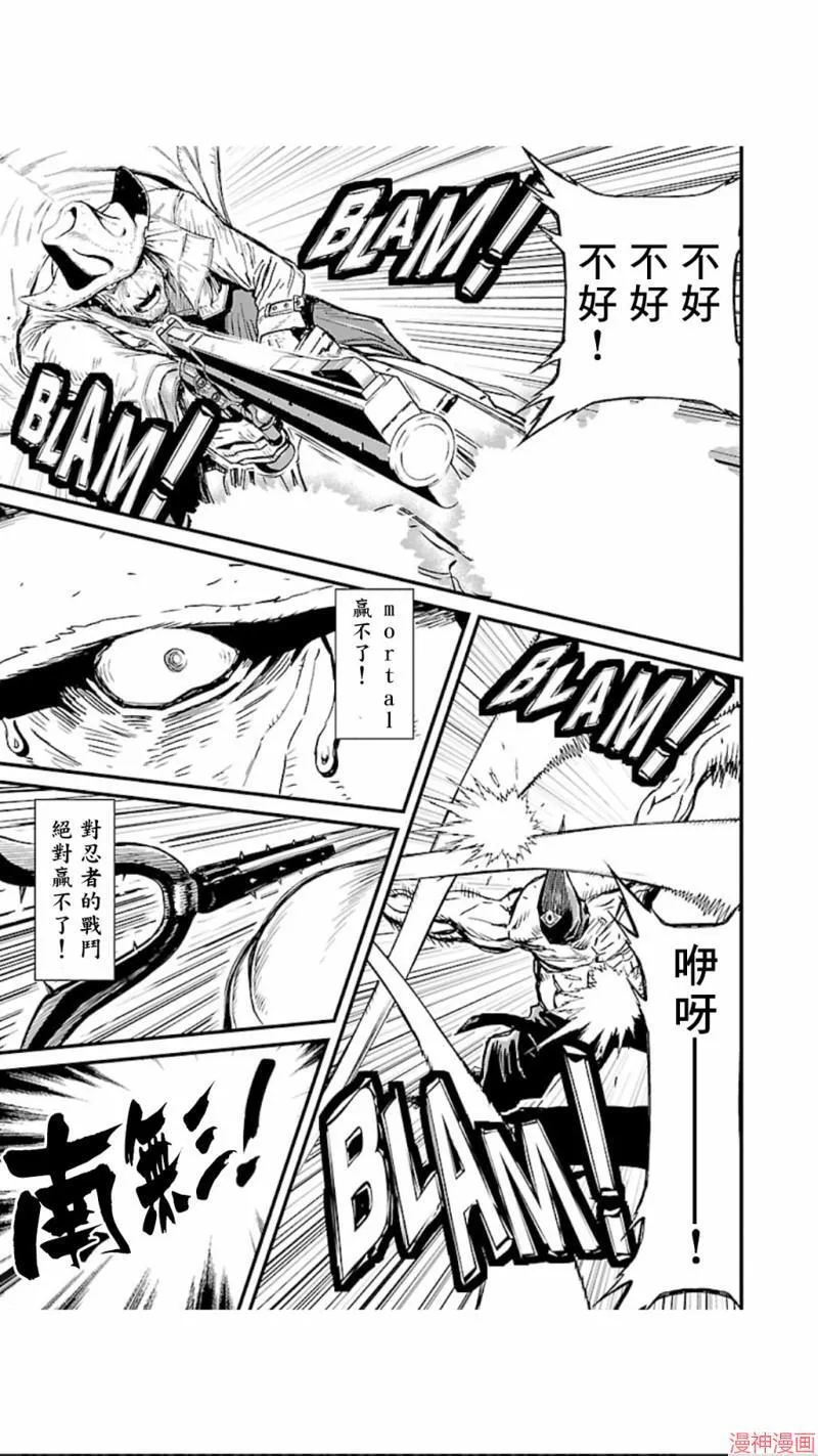 第02部第18话 第28页