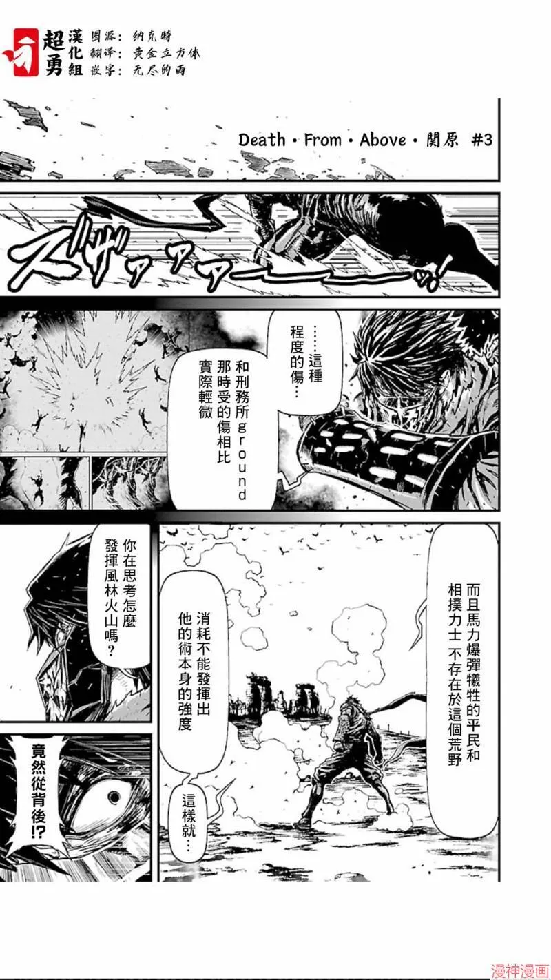 第02部第18话 第41页