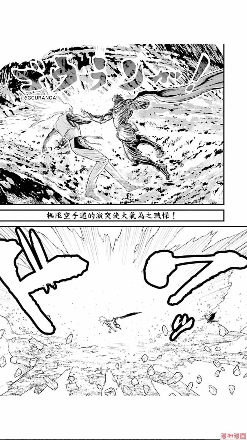 第02部第19话 第9页