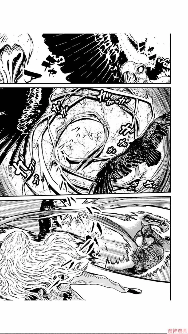 第02部第19话 第11页