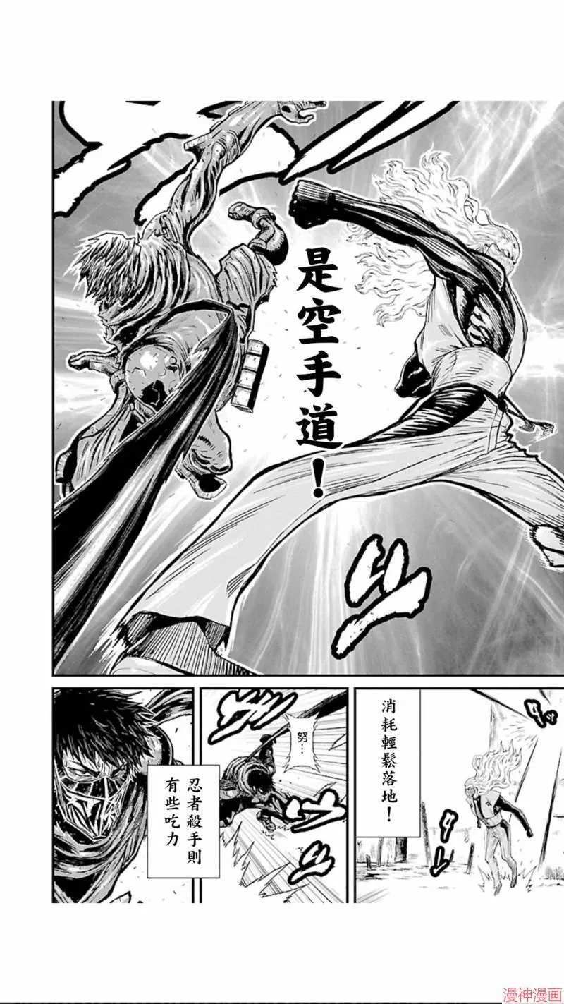 第02部第19话 第16页