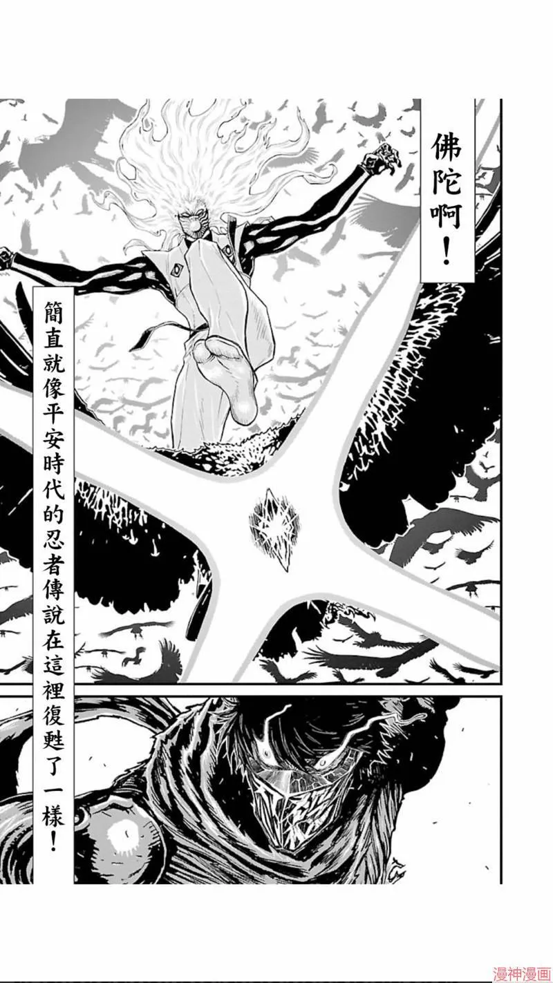 第02部第19话 第27页
