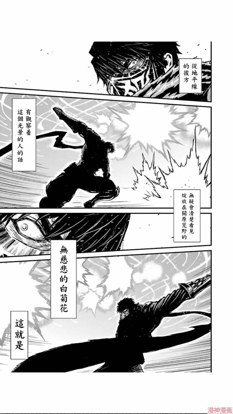 第02部第19话 第32页