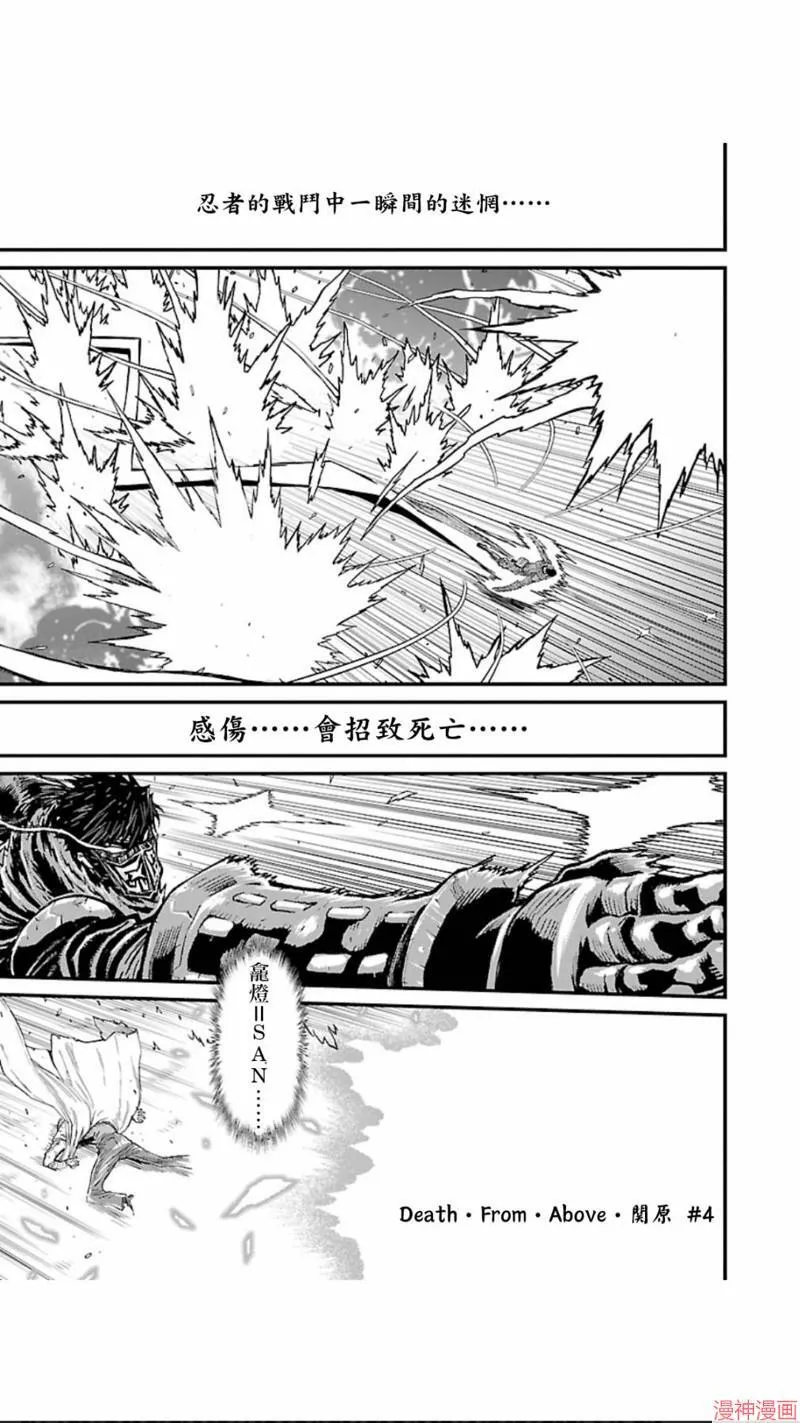 第02部第19话 第37页