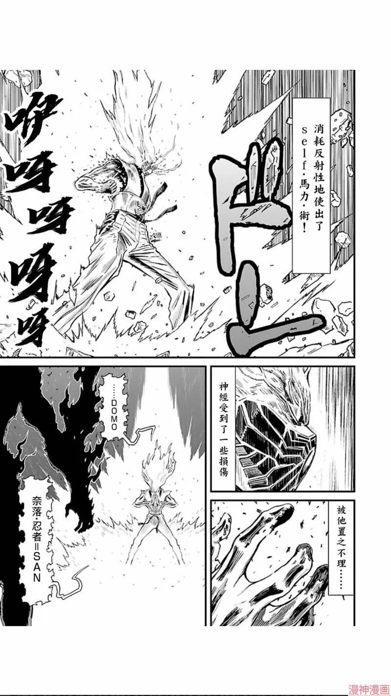 第02部第20话 第24页