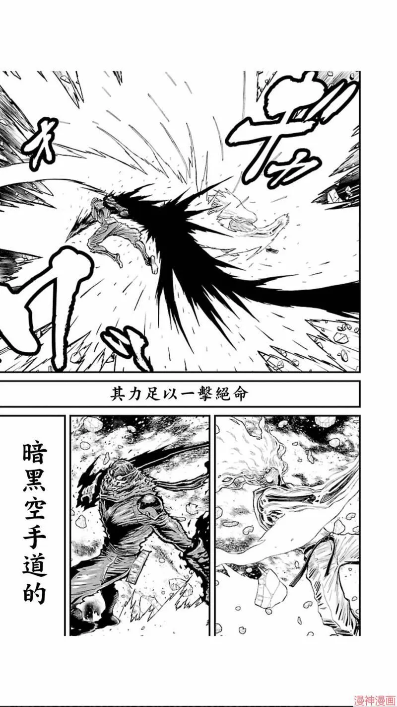 第02部第20话 第26页