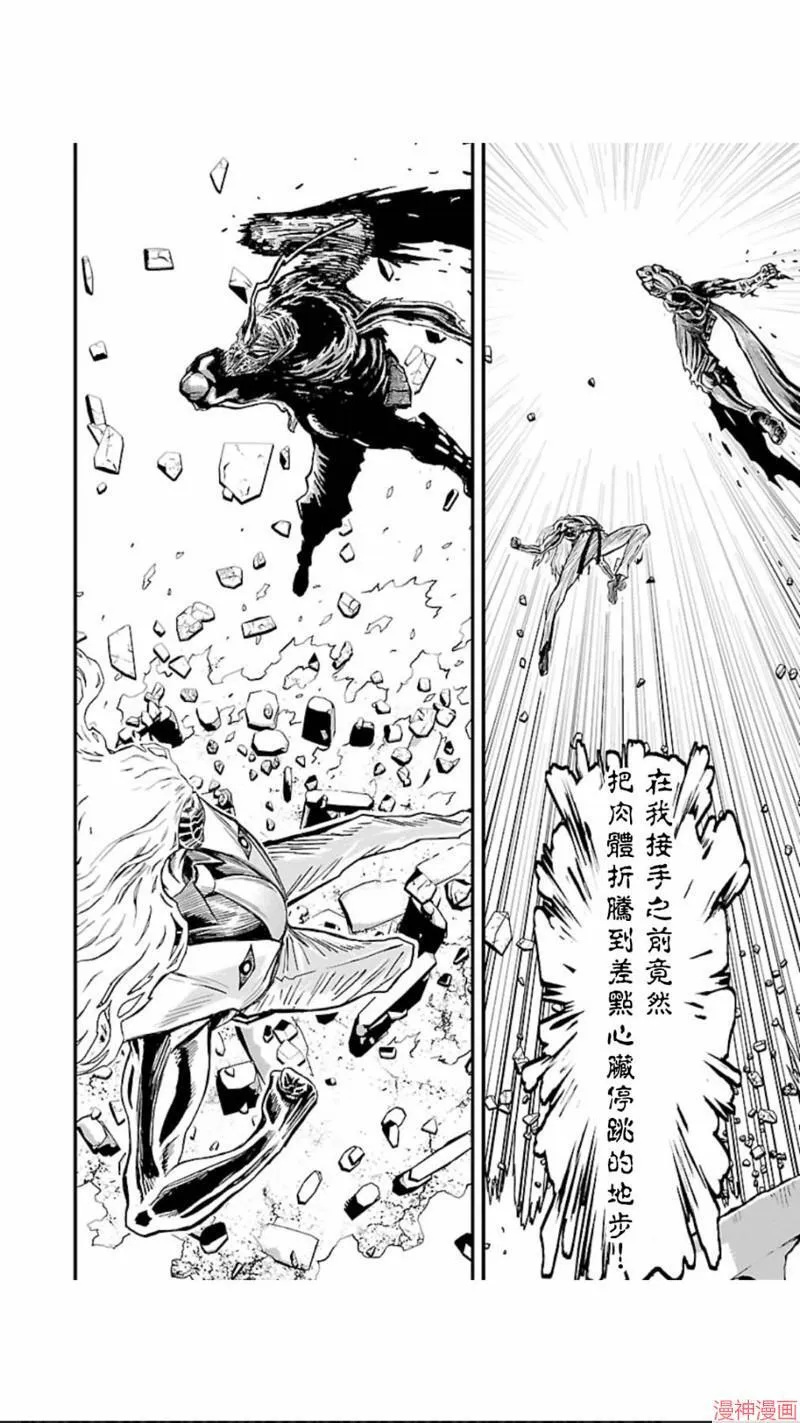 第02部第20话 第34页