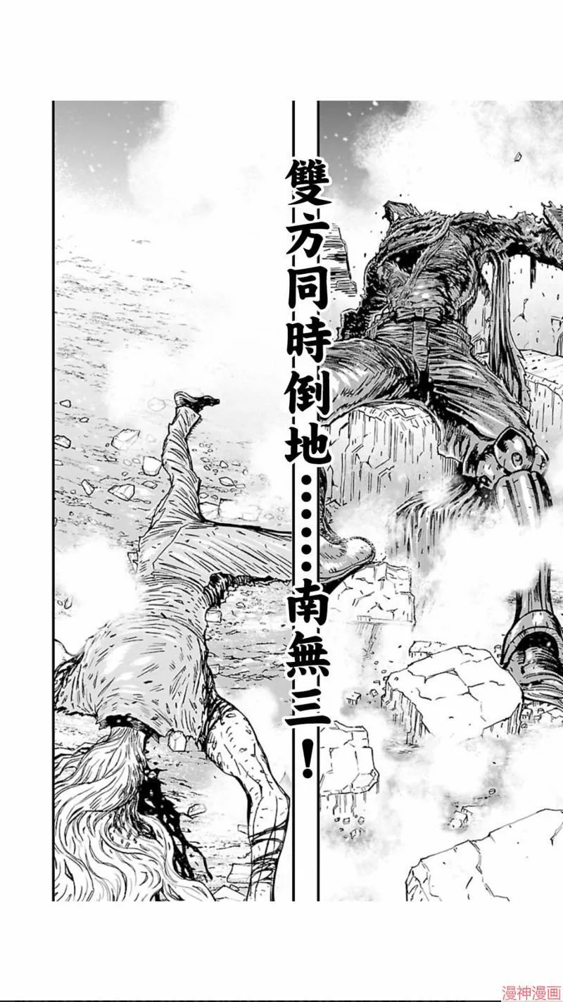 第02部第20话 第37页