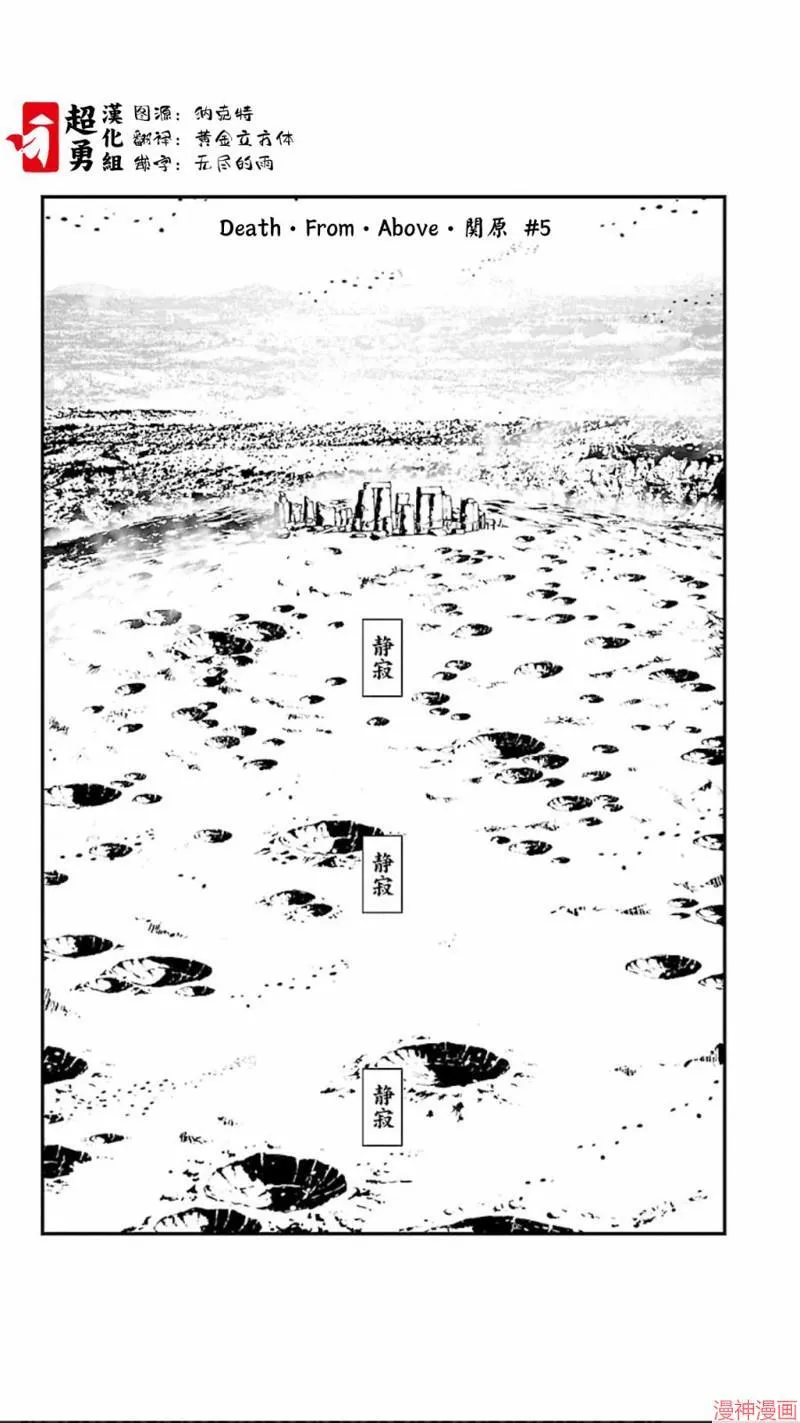 第02部第21话 第1页