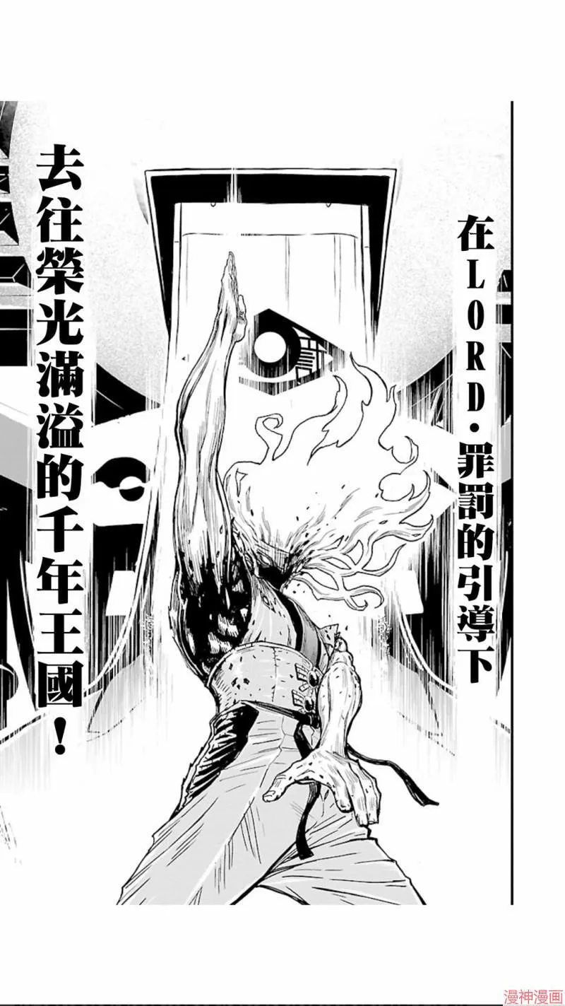 第02部第21话 第12页