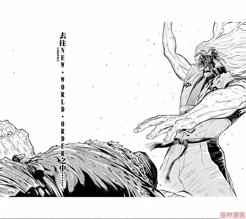 第02部第21话 第13页