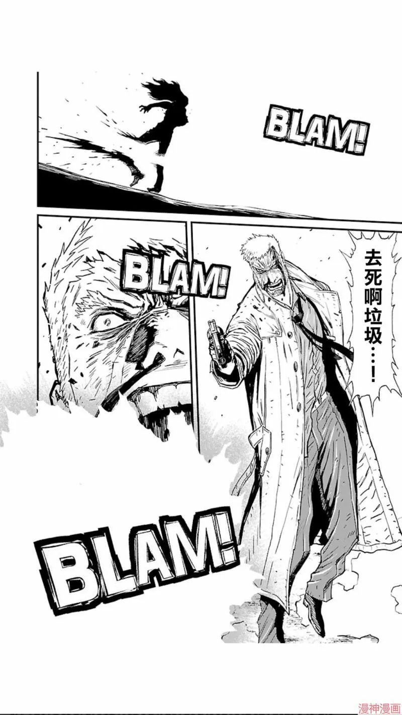 第02部第21话 第17页