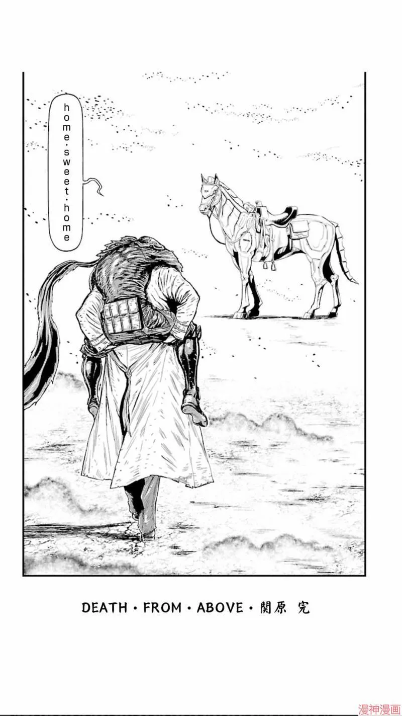 第02部第21话 第22页
