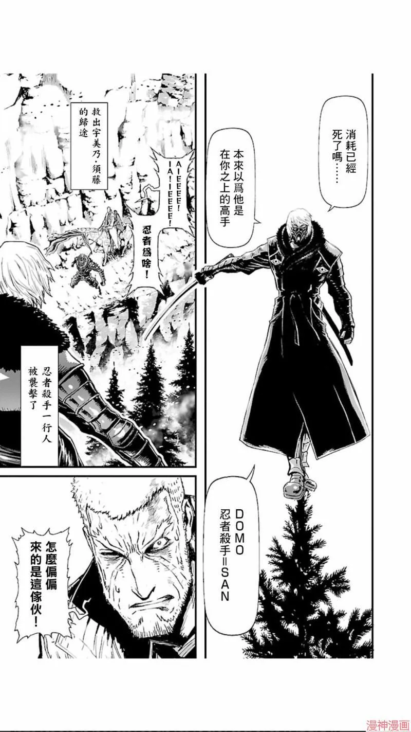 第02部第21话 第24页